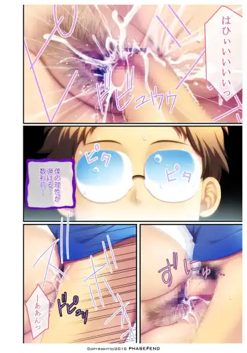 Watashi wa... Suki desu yo Fhentai - Page 43