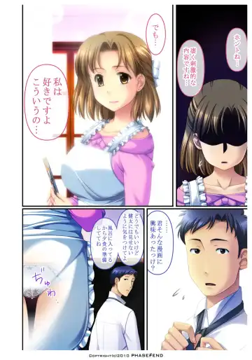 Watashi wa... Suki desu yo Fhentai - Page 65