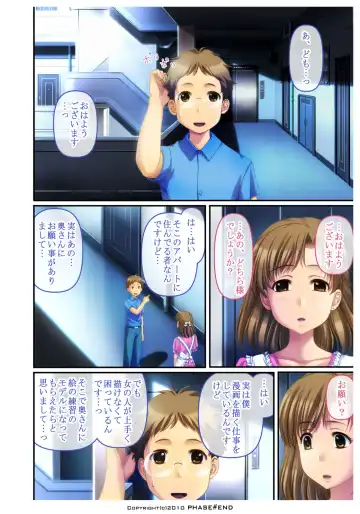 Watashi wa... Suki desu yo Fhentai - Page 7