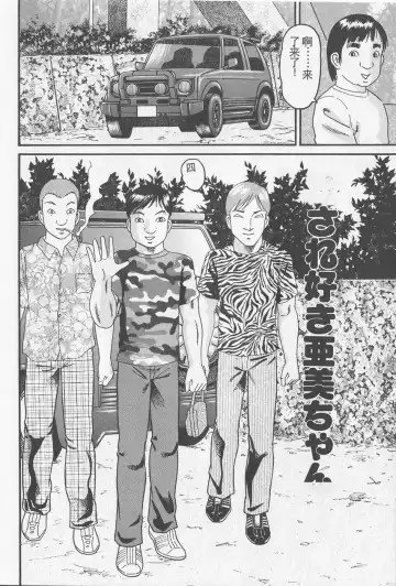 [Goblin] Haramasero!! Fhentai - Page 28