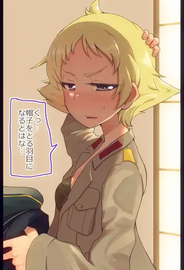 [Jinguu] Erwin-san to Yakyuuken Shite Mita Fhentai - Page 5