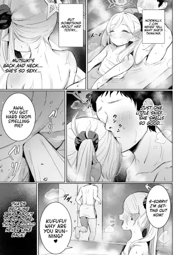[Shuru-ban] Mutsuki-chan no Keikaku | Mutsuki's Plan Fhentai - Page 13