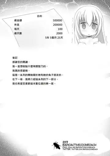 [Radioactivecockroach] ComicTED 1+3 Fhentai - Page 13