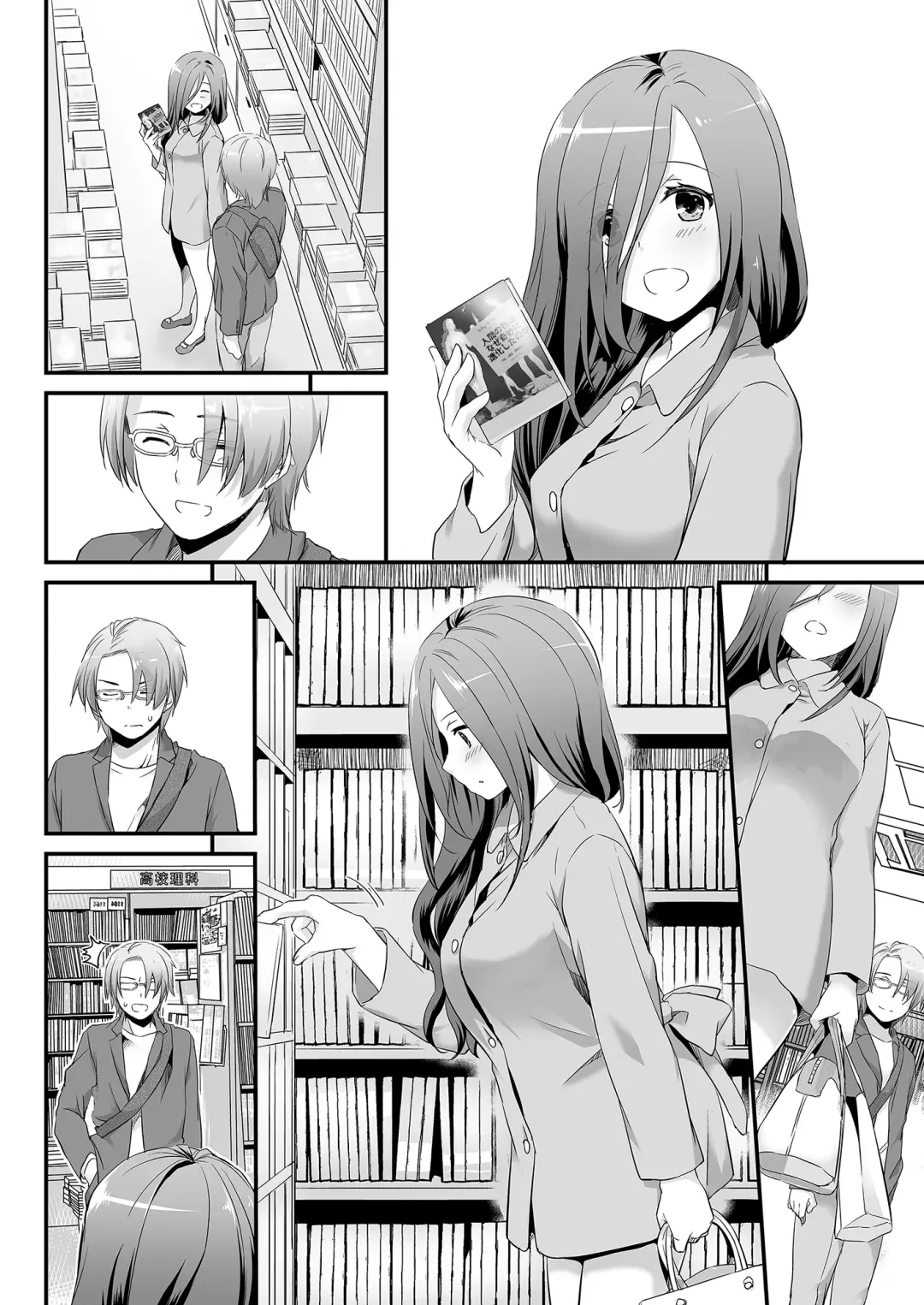 [Nakajima Yuka] Jimi Zokusei Dohentai Kanojo Seifuku Rakuen 34 Fhentai - Page 58