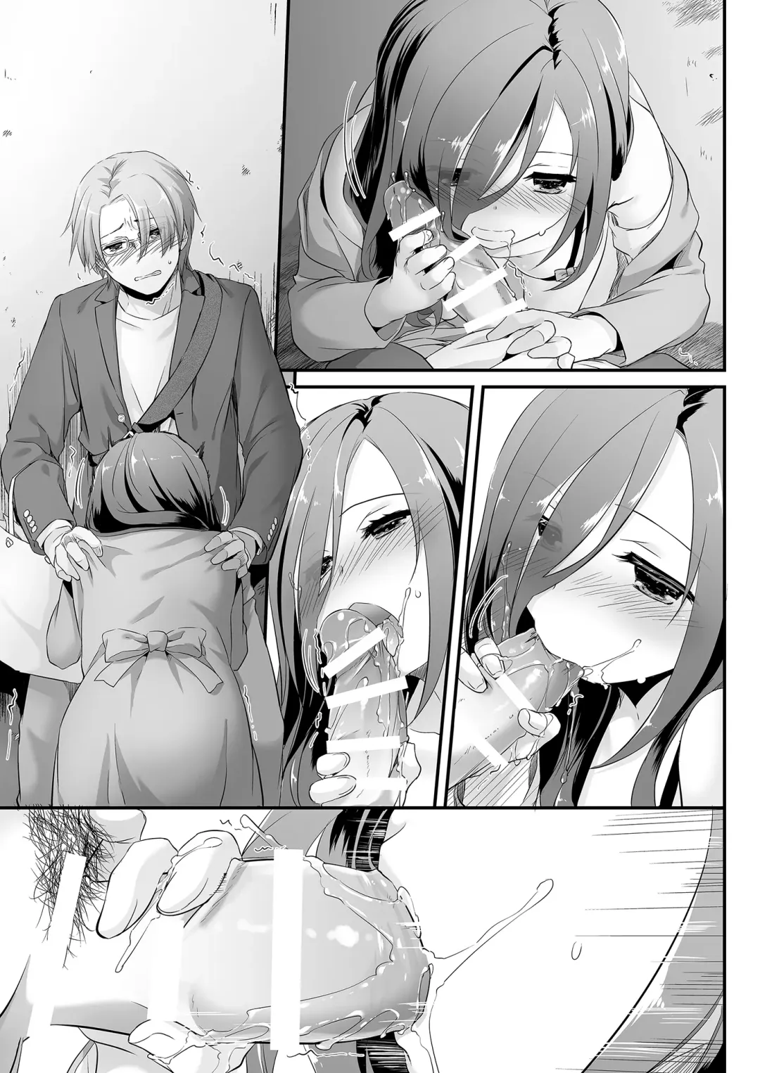 [Nakajima Yuka] Jimi Zokusei Dohentai Kanojo Seifuku Rakuen 34 Fhentai - Page 77