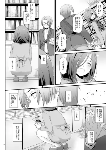 [Nakajima Yuka] Jimi Zokusei Dohentai Kanojo Seifuku Rakuen 34 Fhentai - Page 10