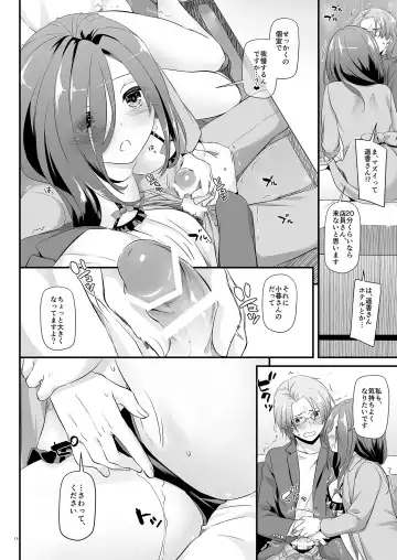[Nakajima Yuka] Jimi Zokusei Dohentai Kanojo Seifuku Rakuen 34 Fhentai - Page 16