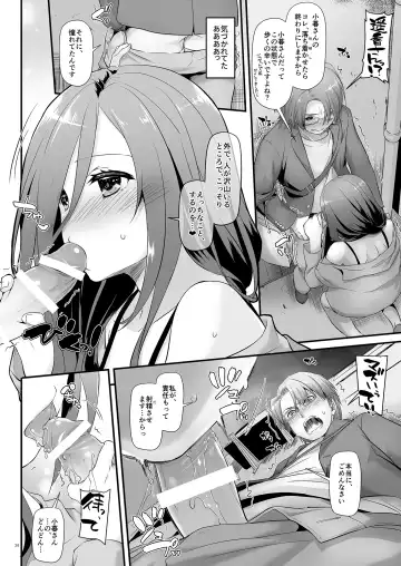 [Nakajima Yuka] Jimi Zokusei Dohentai Kanojo Seifuku Rakuen 34 Fhentai - Page 26