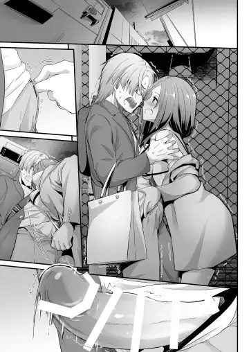 [Nakajima Yuka] Jimi Zokusei Dohentai Kanojo Seifuku Rakuen 34 Fhentai - Page 75