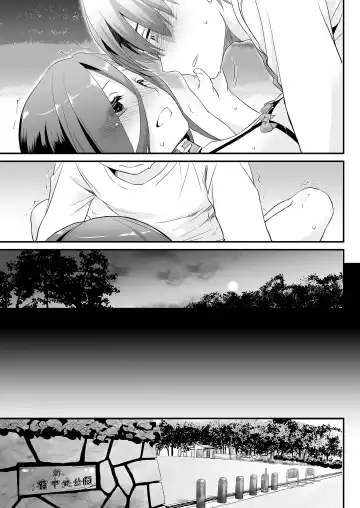 [Nakajima Yuka] Jimi Zokusei Dohentai Kanojo Seifuku Rakuen 34 Fhentai - Page 97