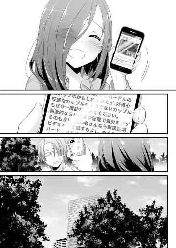 [Nakajima Yuka] Jimi Zokusei Dohentai Kanojo Seifuku Rakuen 34 Fhentai - Page 99