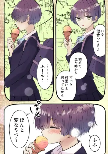 Boyish de Kyonyuu na Kanojo ga Mukashi no Otoko Tomodachi to Nomikai ni Itta Kiri… Fhentai - Page 65