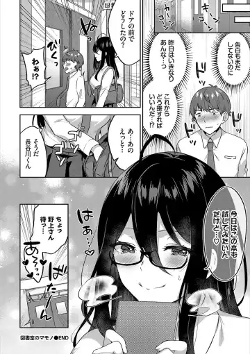 [Kakino Nashiko] Hatsujo Musume Fhentai - Page 56