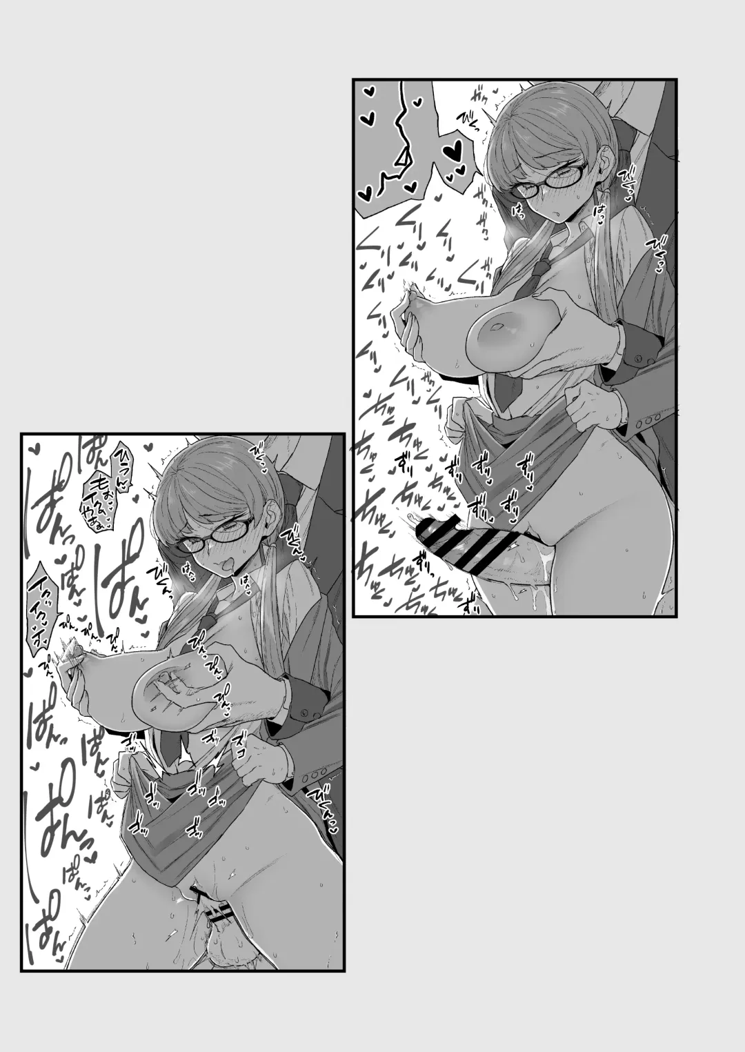 [Yoshiragi] Iinchou to Mitsuda-kun Soushuuhen 1 + alpha Fhentai - Page 101