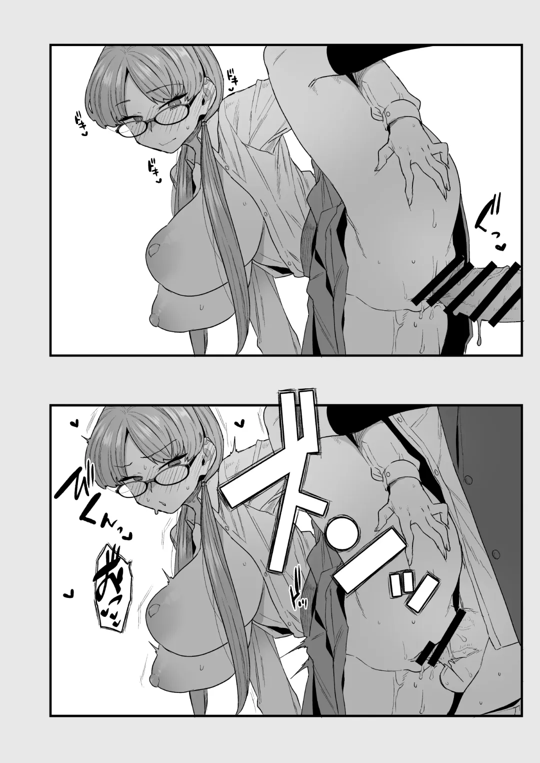 [Yoshiragi] Iinchou to Mitsuda-kun Soushuuhen 1 + alpha Fhentai - Page 122