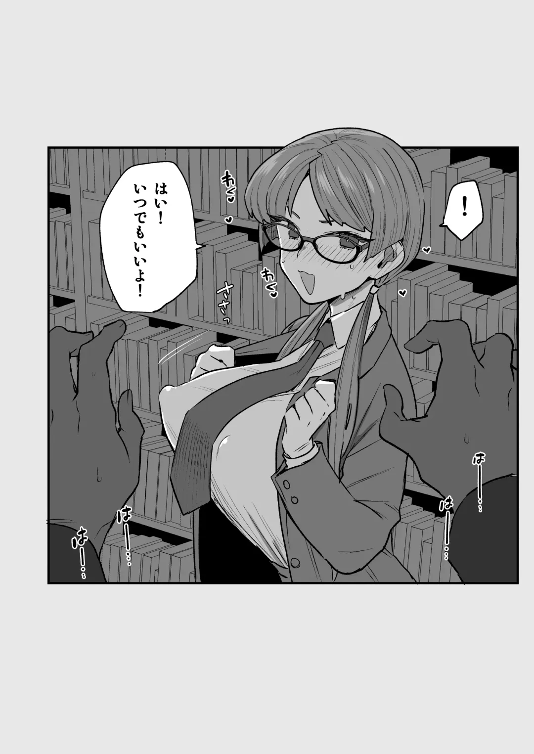 [Yoshiragi] Iinchou to Mitsuda-kun Soushuuhen 1 + alpha Fhentai - Page 142