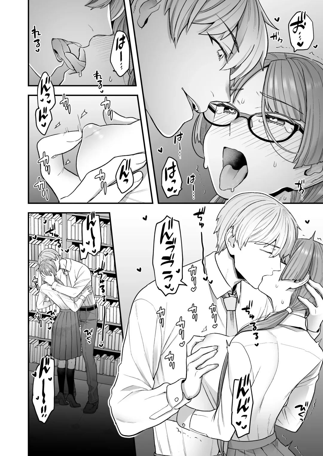 [Yoshiragi] Iinchou to Mitsuda-kun Soushuuhen 1 + alpha Fhentai - Page 28