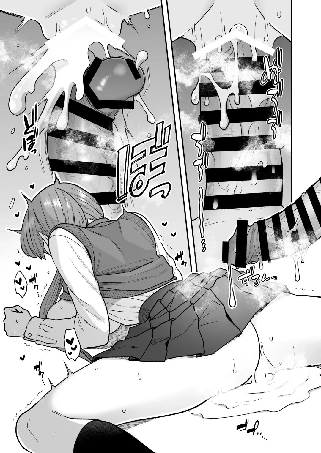 [Yoshiragi] Iinchou to Mitsuda-kun Soushuuhen 1 + alpha Fhentai - Page 67