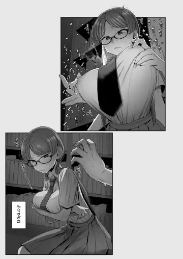 [Yoshiragi] Iinchou to Mitsuda-kun Soushuuhen 1 + alpha Fhentai - Page 105