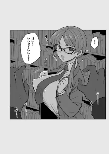 [Yoshiragi] Iinchou to Mitsuda-kun Soushuuhen 1 + alpha Fhentai - Page 142