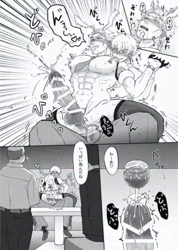 [Mu] The story of ⑦ who infiltrated a naughty bunny shop and ⑤ who visited the shop Fhentai - Page 22