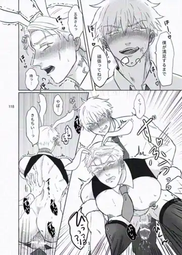 [Mu] The story of ⑦ who infiltrated a naughty bunny shop and ⑤ who visited the shop Fhentai - Page 24