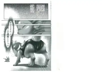 [Tamaryu] sukushawa:tamaryu Fhentai - Page 2