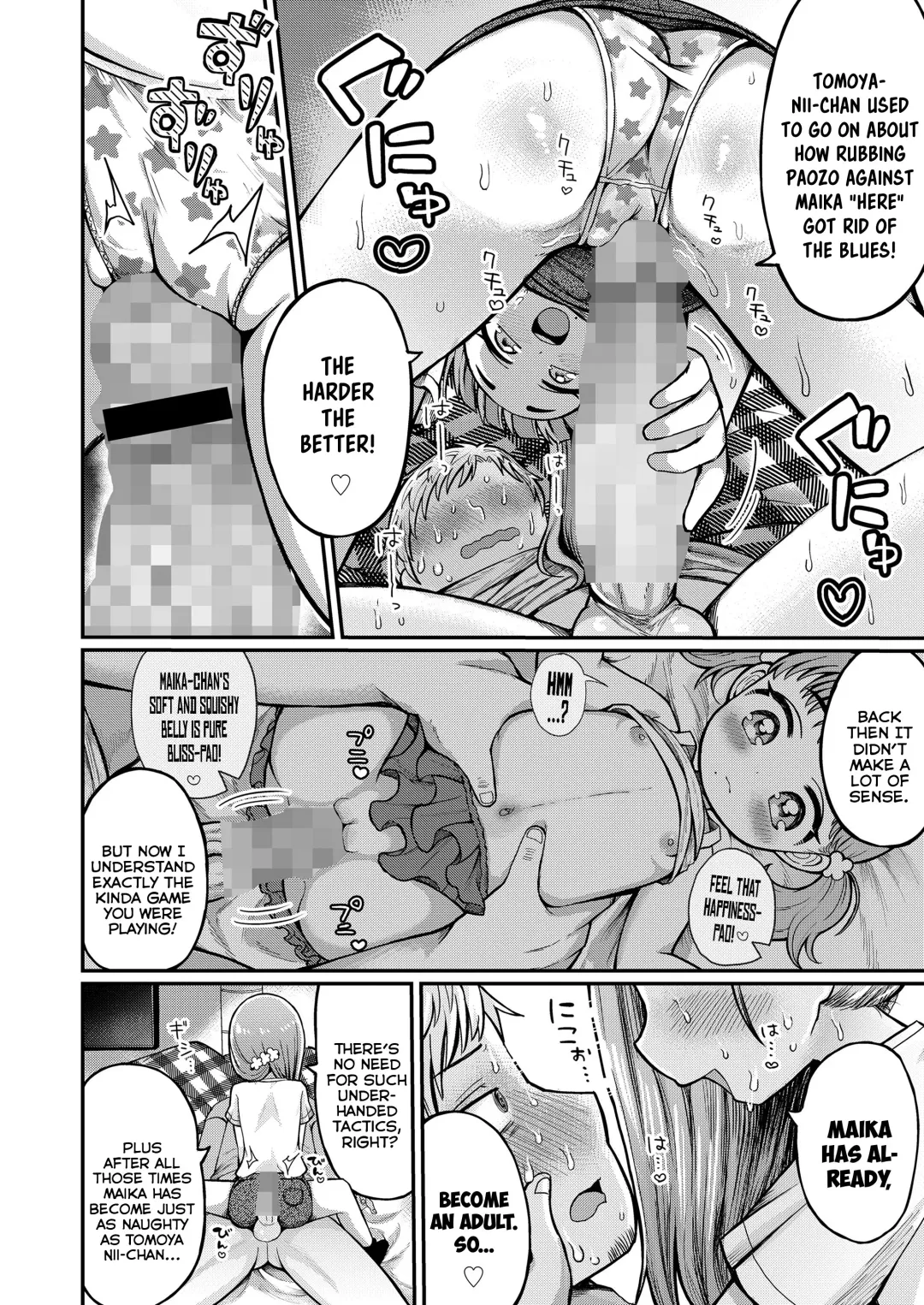 [Yoshiki-chan] Meikko PaoPao | My Niece's Guardian Elephant Fhentai - Page 12