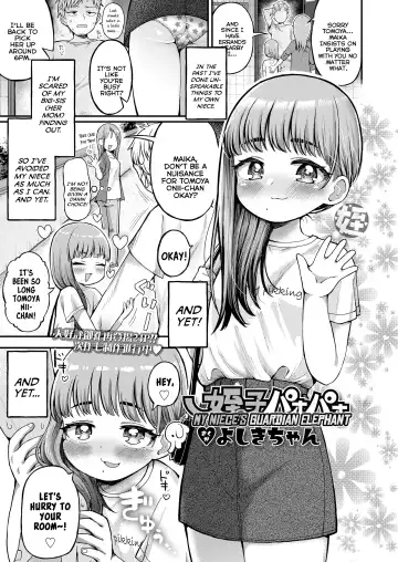 Read [Yoshiki-chan] Meikko PaoPao | My Niece's Guardian Elephant - Fhentai