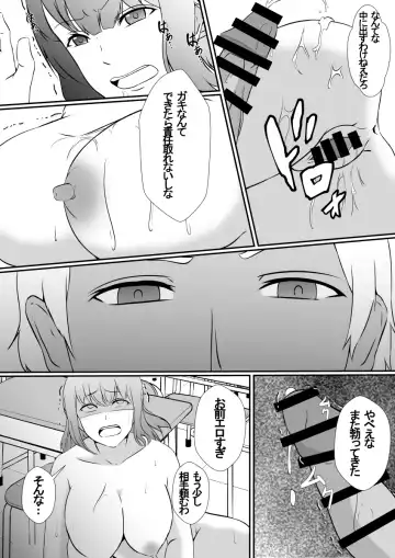 [Shimakawa] Seiseki Yuushuu na Osananajimi ga Charao ni Benkyou o Oshieru Koto ni Natta Kekka, Netoraremashita Fhentai - Page 23