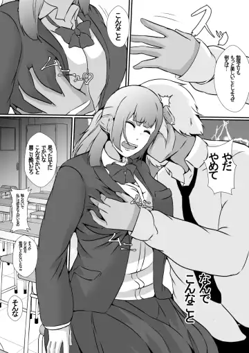 [Shimakawa] Seiseki Yuushuu na Osananajimi ga Charao ni Benkyou o Oshieru Koto ni Natta Kekka, Netoraremashita Fhentai - Page 9