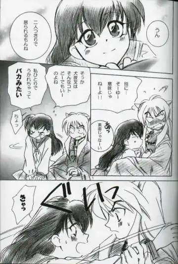 [Kagome - Yamaguchi Shinji] Hama Fhentai.net - Page 4