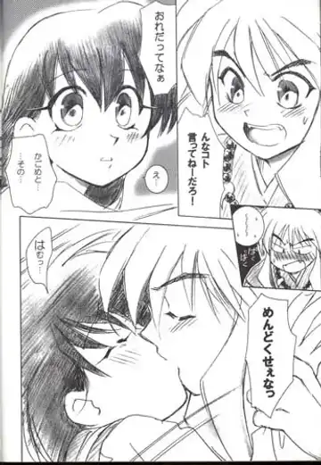 [Kagome - Yamaguchi Shinji] Hama Fhentai.net - Page 5