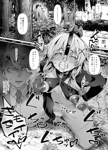 [Rokuichi] Suzakuin Momiji Fhentai - Page 24