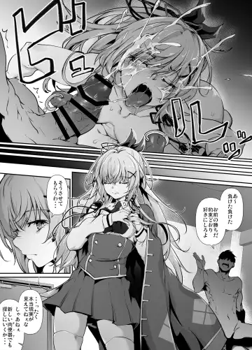 [Rokuichi] Suzakuin Momiji Fhentai - Page 28