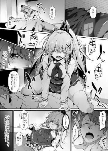 [Rokuichi] Suzakuin Momiji Fhentai - Page 30