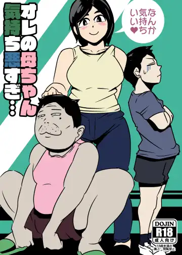 Read Ore no Kaa-chan Kimochi Warusugi - Fhentai