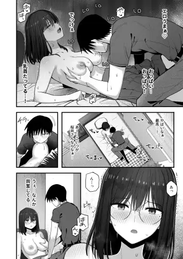 Yarimoku no Kyonyuu Inkya Chan ni Oboreteremo Iidesuka? Fhentai - Page 11