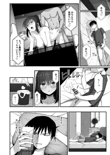 Yarimoku no Kyonyuu Inkya Chan ni Oboreteremo Iidesuka? Fhentai - Page 27