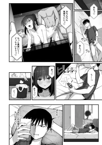 Yarimoku no Kyonyuu Inkya Chan ni Oboreteremo Iidesuka? Fhentai - Page 79