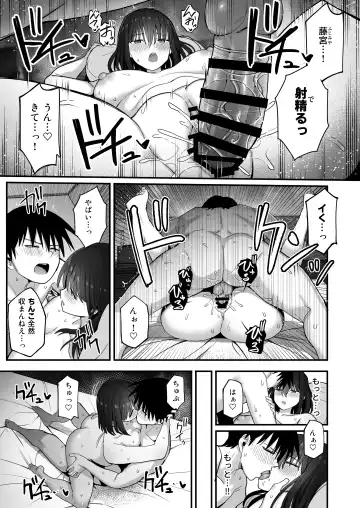 Yarimoku no Kyonyuu Inkya Chan ni Oboreteremo Iidesuka? Fhentai - Page 86