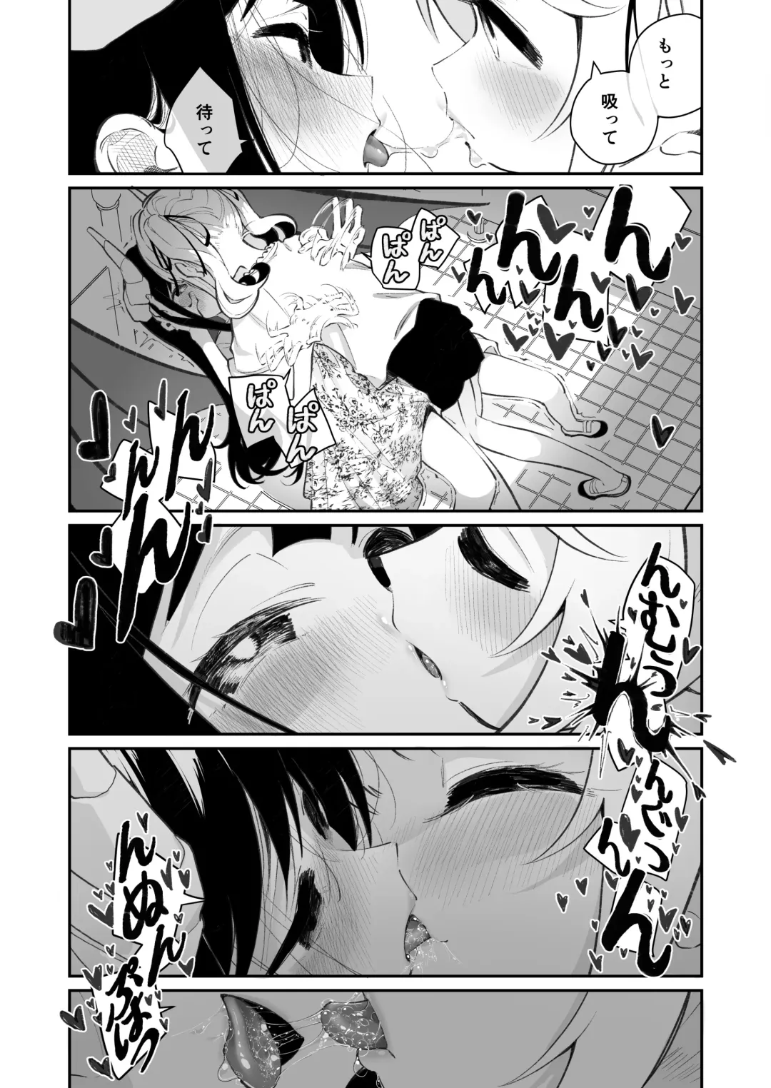 [Shiratama Moti] Yuri Ranbou sareru Inma Soushuuhen Fhentai - Page 11