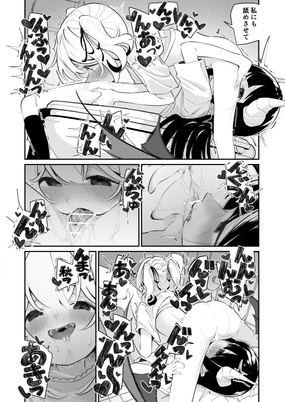 [Shiratama Moti] Yuri Ranbou sareru Inma Soushuuhen Fhentai - Page 16