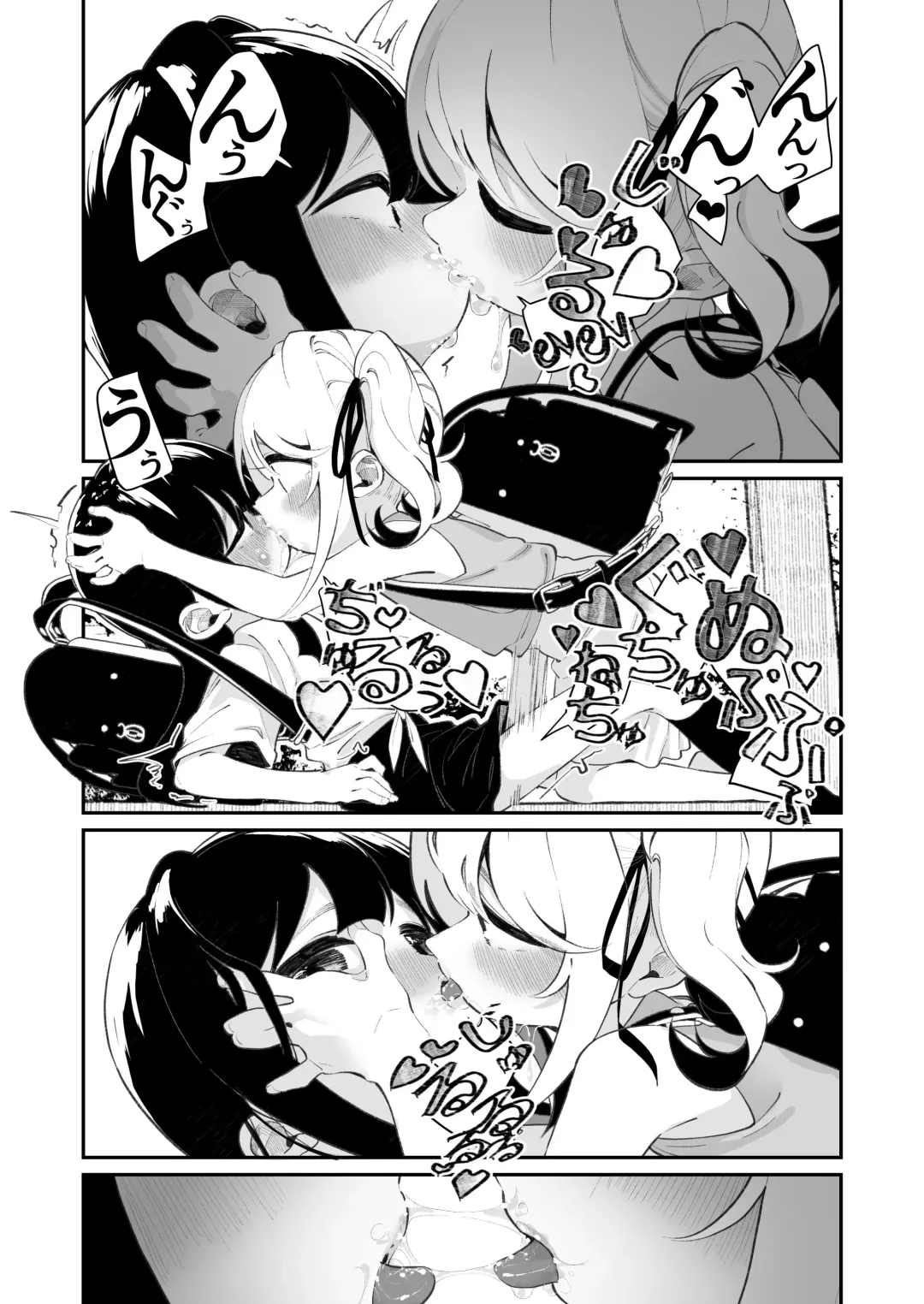 [Shiratama Moti] Yuri Ranbou sareru Inma Soushuuhen Fhentai - Page 27