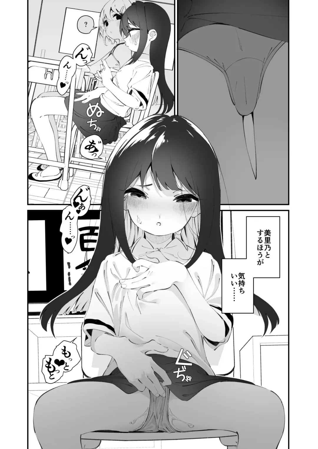 [Shiratama Moti] Yuri Ranbou sareru Inma Soushuuhen Fhentai - Page 52