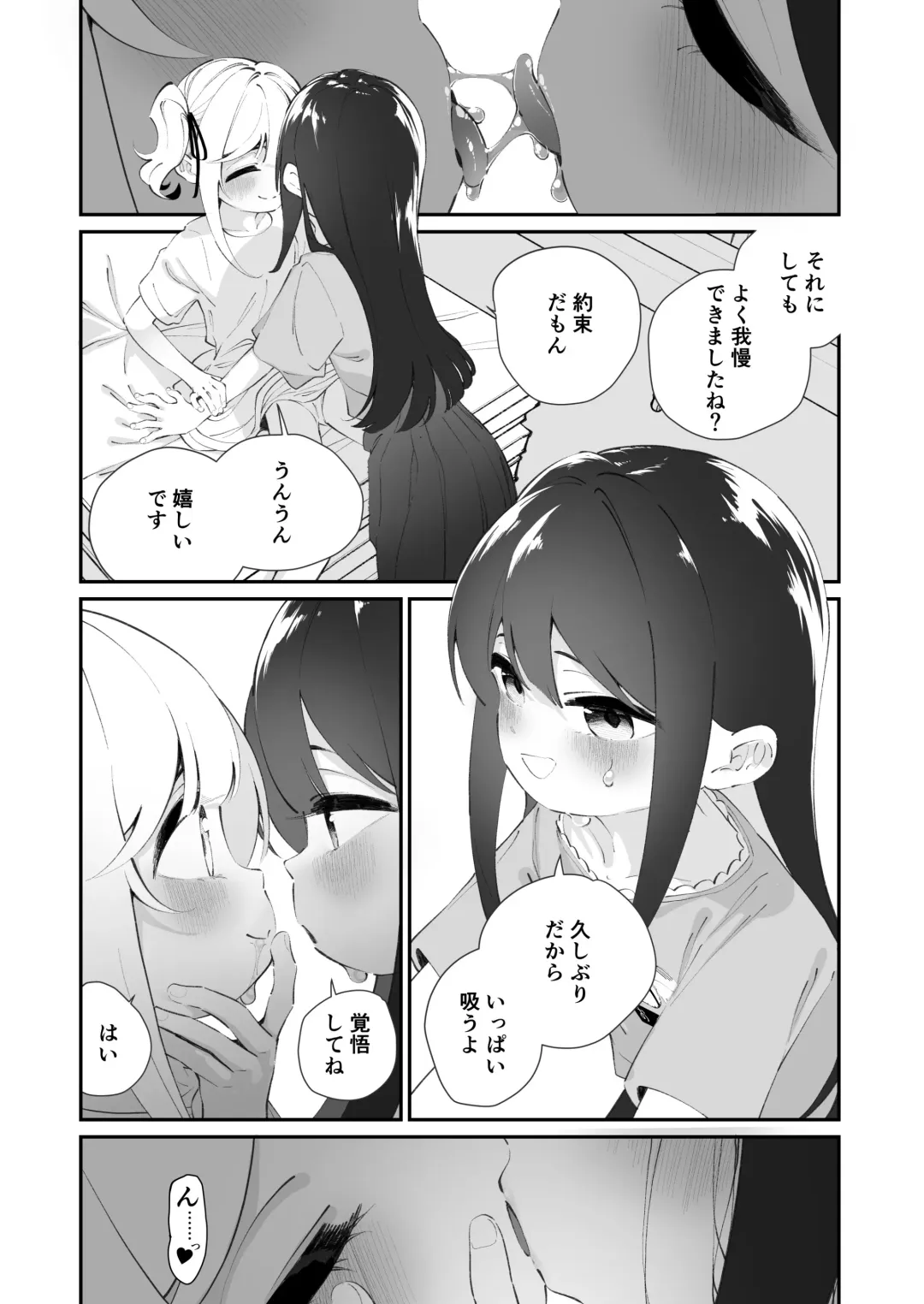 [Shiratama Moti] Yuri Ranbou sareru Inma Soushuuhen Fhentai - Page 62