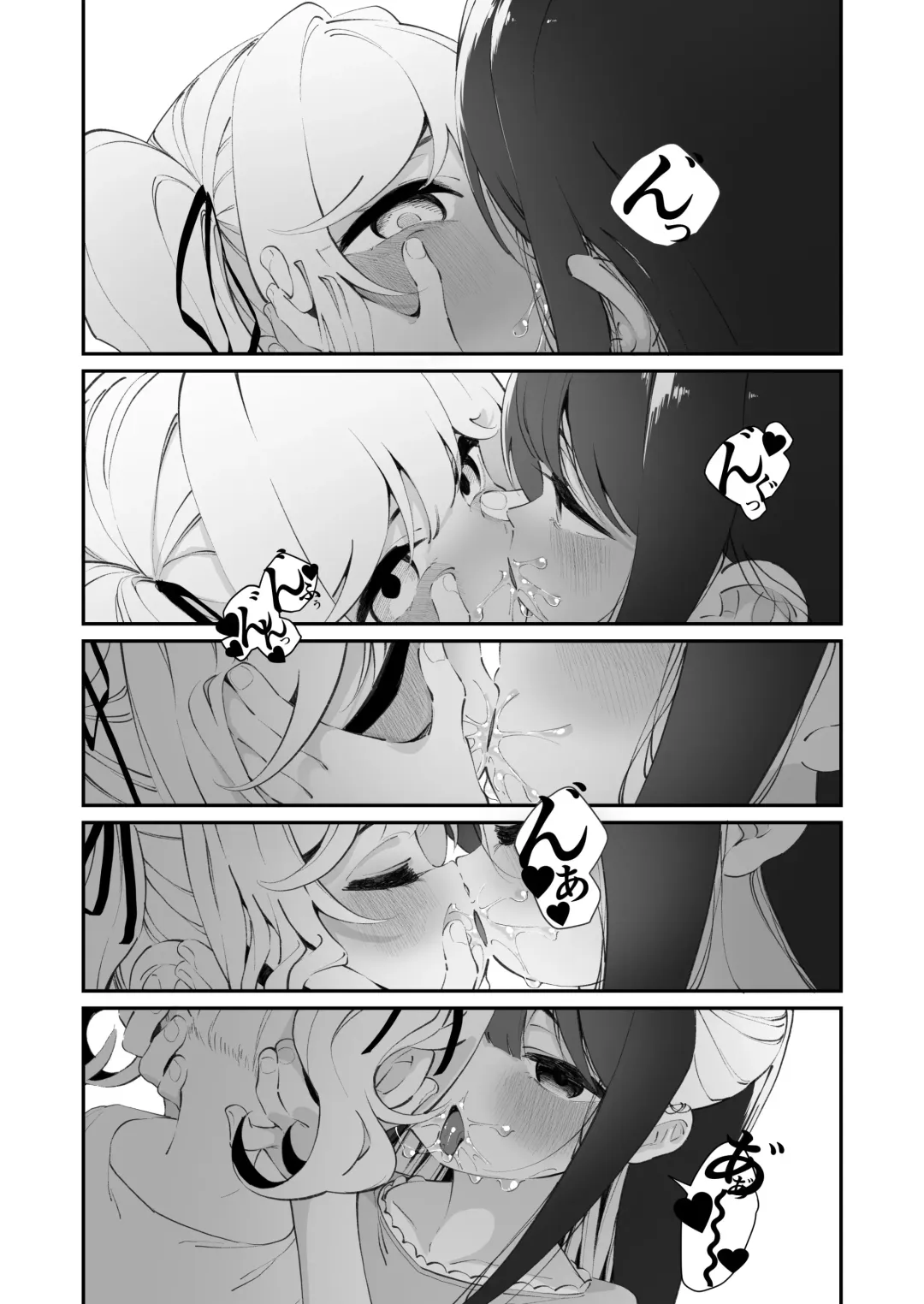 [Shiratama Moti] Yuri Ranbou sareru Inma Soushuuhen Fhentai - Page 63