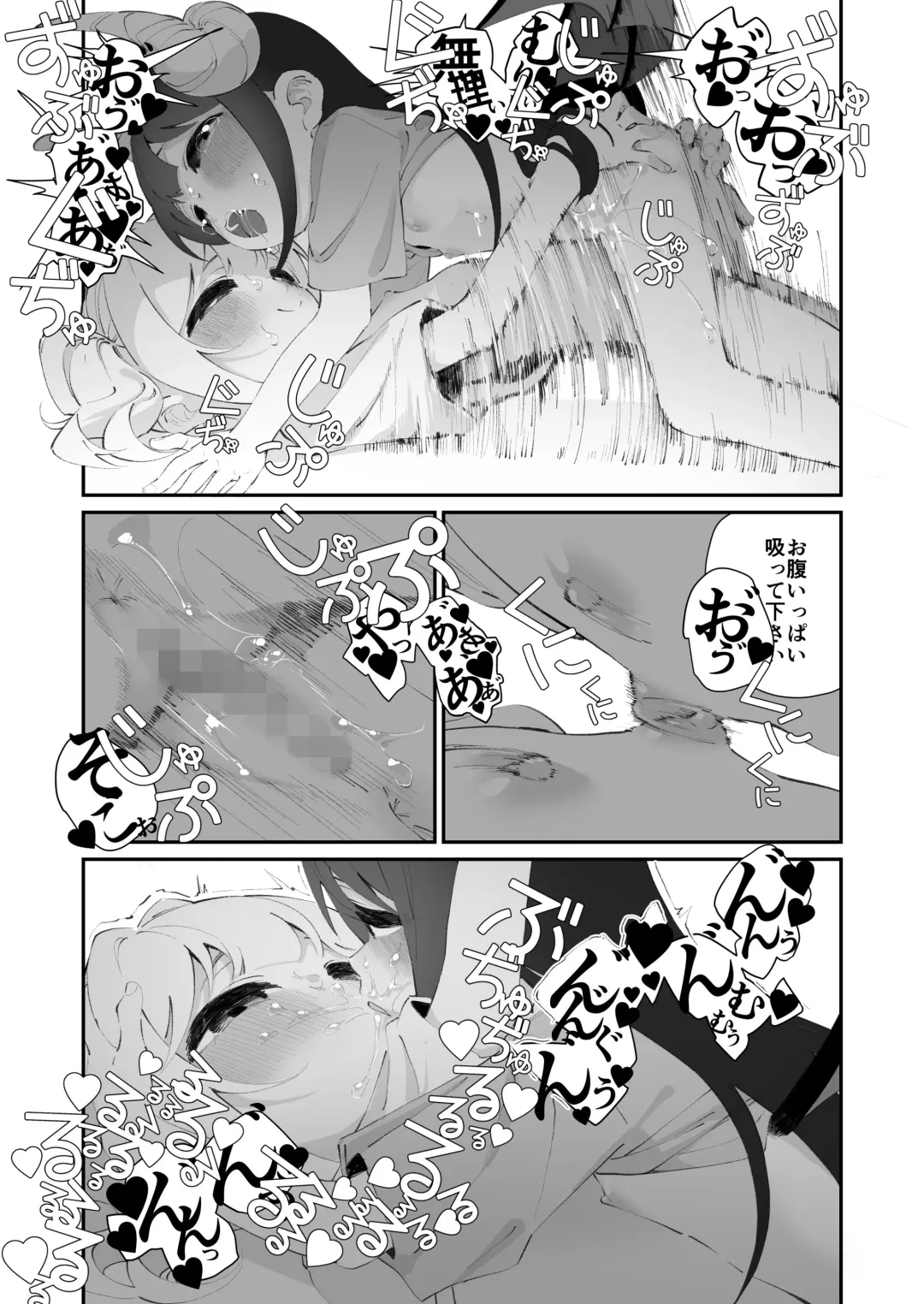 [Shiratama Moti] Yuri Ranbou sareru Inma Soushuuhen Fhentai - Page 71