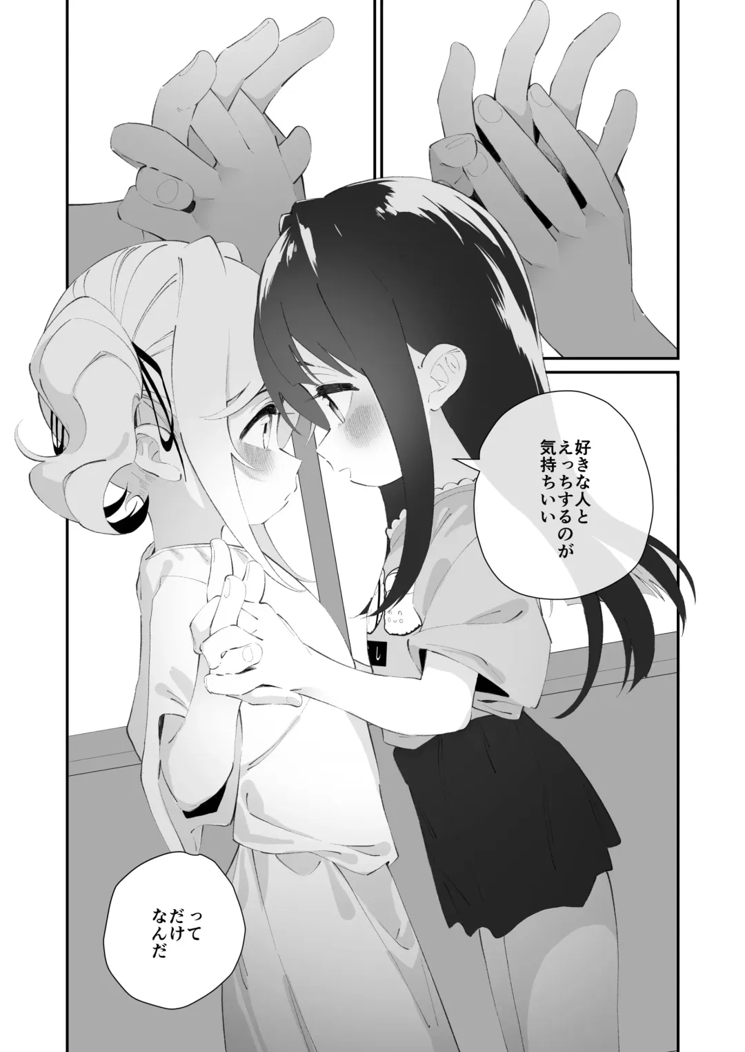 [Shiratama Moti] Yuri Ranbou sareru Inma Soushuuhen Fhentai - Page 75