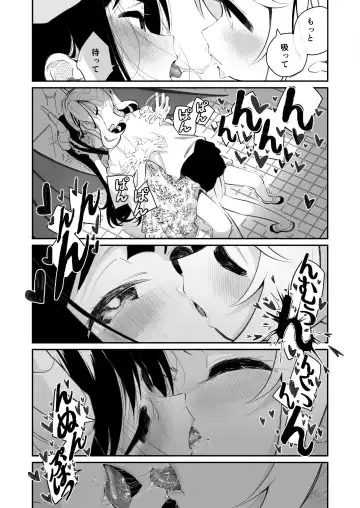 [Shiratama Moti] Yuri Ranbou sareru Inma Soushuuhen Fhentai - Page 11
